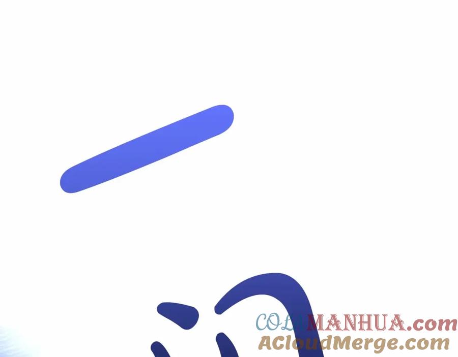 反派少女被爱意围绕 第35话 雨中捉迷藏 第73页