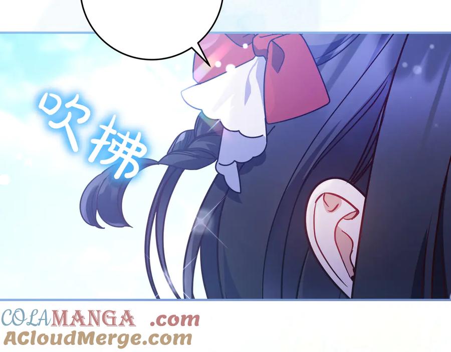 《只想在反派爸爸身边躺平》第35话 参观古董 第9页