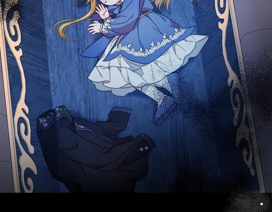 反派少女被爱意围绕 第35话 雨中捉迷藏 第107页