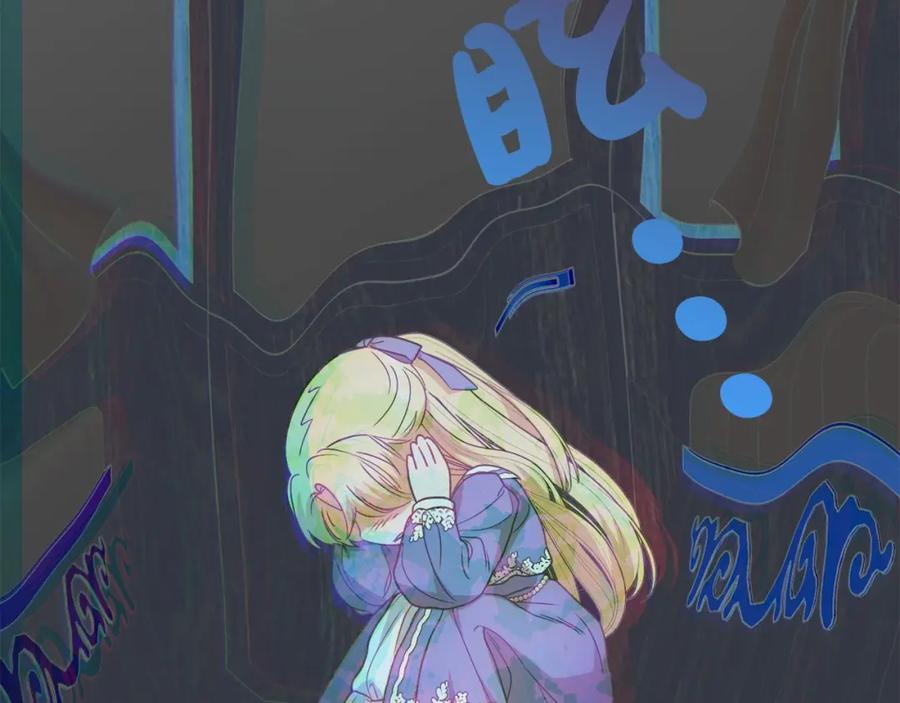 反派少女被爱意围绕 第35话 雨中捉迷藏 第102页