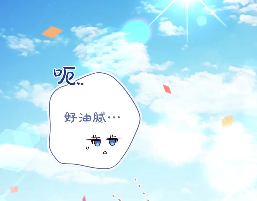 《只想在反派爸爸身边躺平》第35话 参观古董 第40页