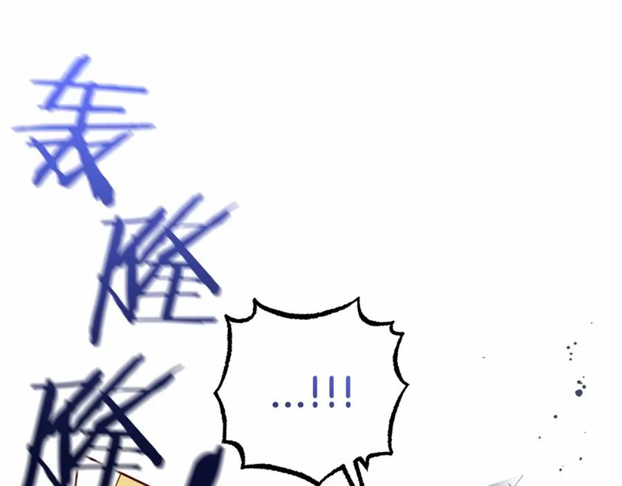 反派少女被爱意围绕 第35话 雨中捉迷藏 第78页