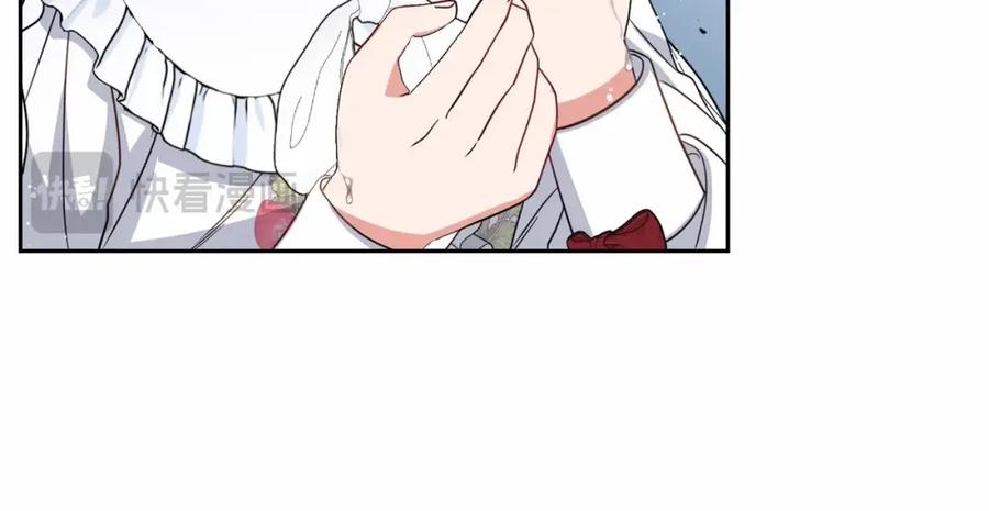 反派少女被爱意围绕 第35话 雨中捉迷藏 第139页
