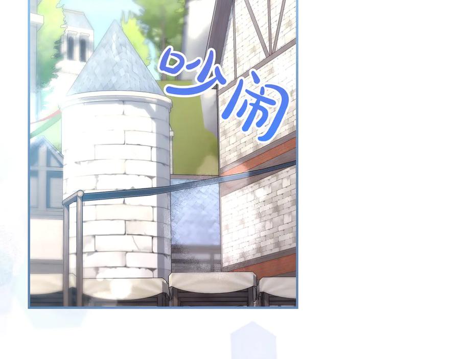 《只想在反派爸爸身边躺平》第35话 参观古董 第7页