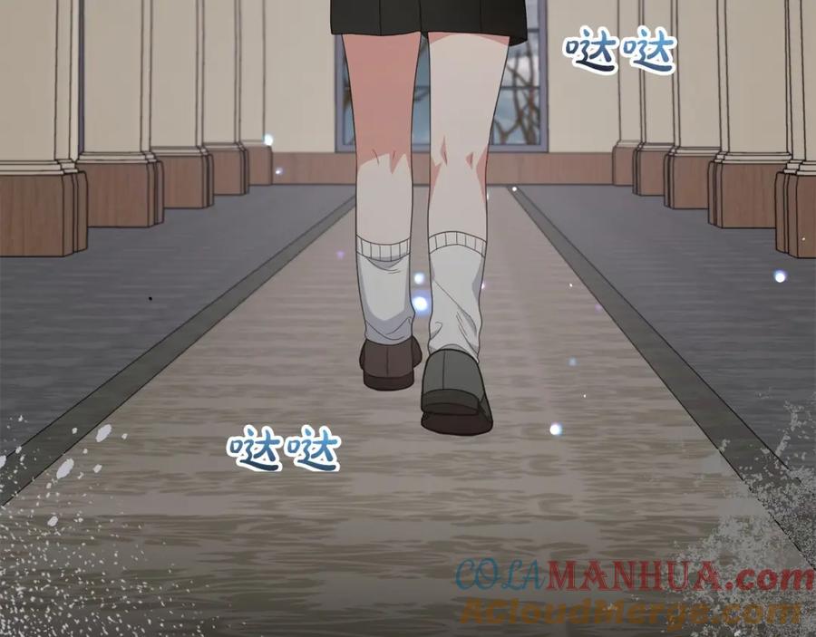 反派少女被爱意围绕 第35话 雨中捉迷藏 第45页
