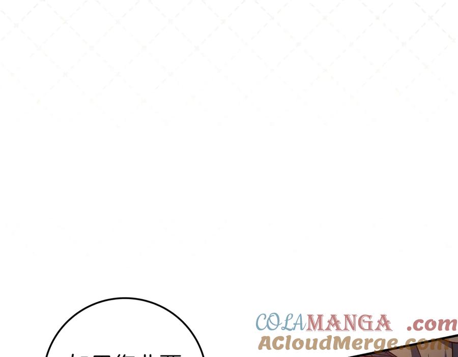 《只想在反派爸爸身边躺平》第35话 参观古董 第25页
