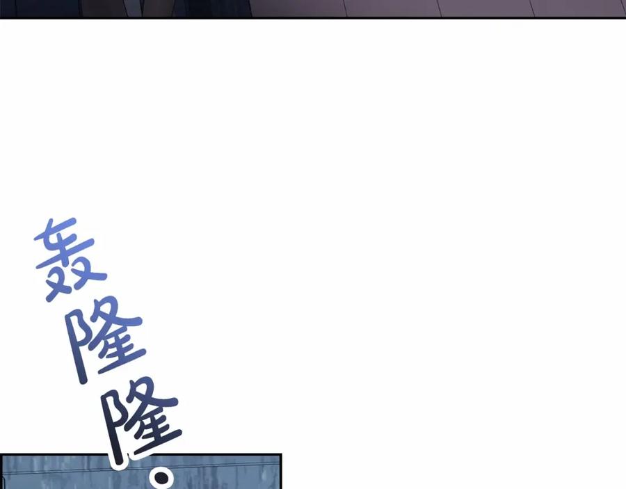 反派少女被爱意围绕 第35话 雨中捉迷藏 第52页