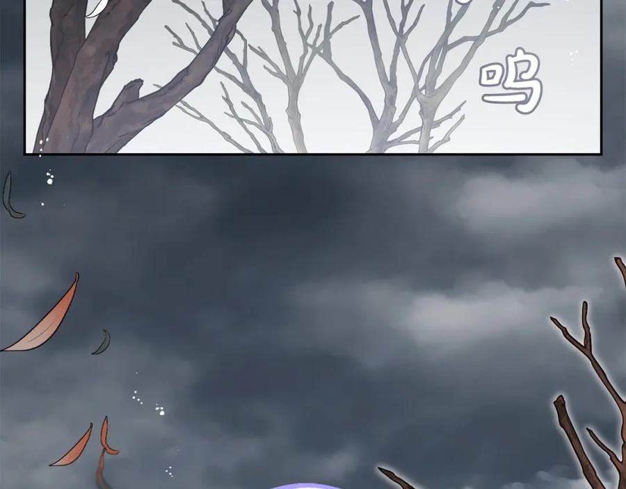 反派少女被爱意围绕 第35话 雨中捉迷藏 第6页