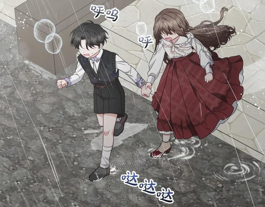 反派少女被爱意围绕 第35话 雨中捉迷藏 第159页