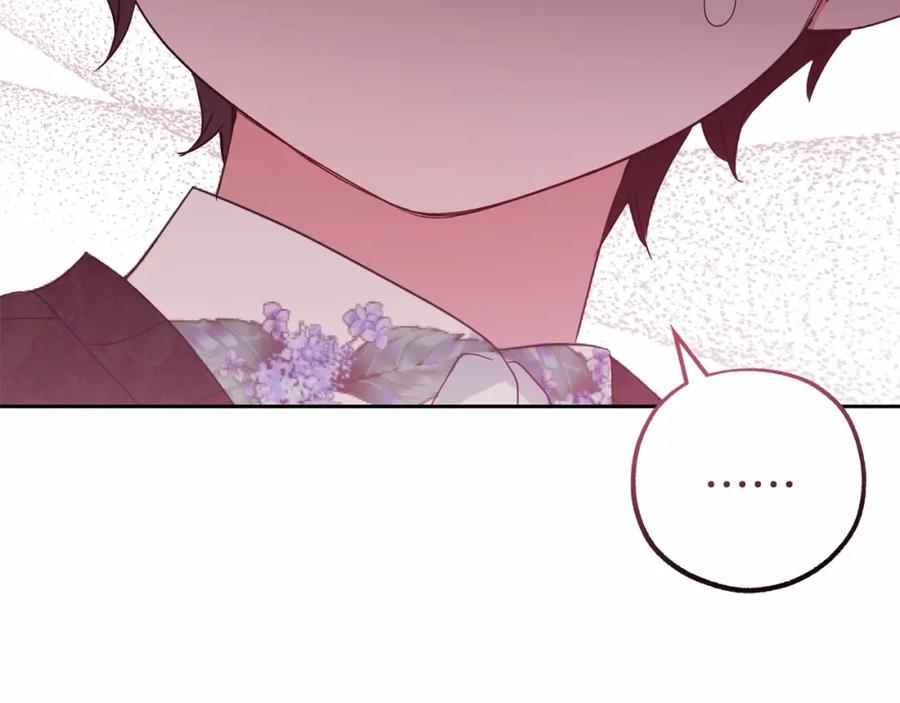 反派少女被爱意围绕 第35话 雨中捉迷藏 第144页