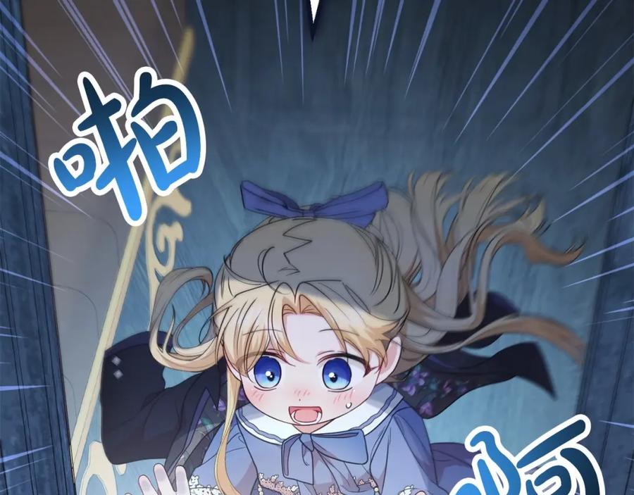 反派少女被爱意围绕 第35话 雨中捉迷藏 第62页