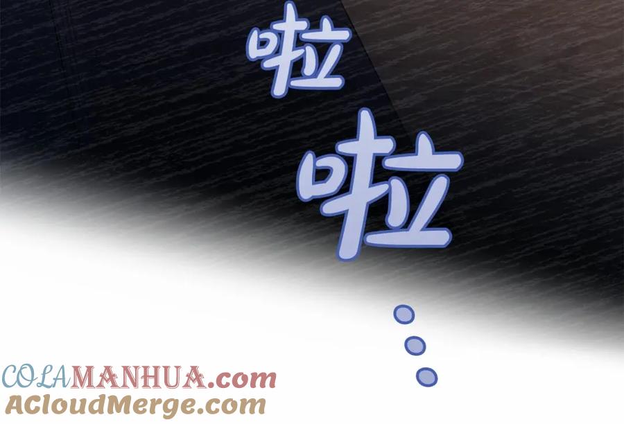 反派少女被爱意围绕 第35话 雨中捉迷藏 第77页