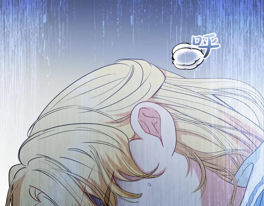 反派少女被爱意围绕 第35话 雨中捉迷藏 第176页