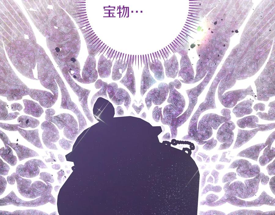 《只想在反派爸爸身边躺平》第35话 参观古董 第58页