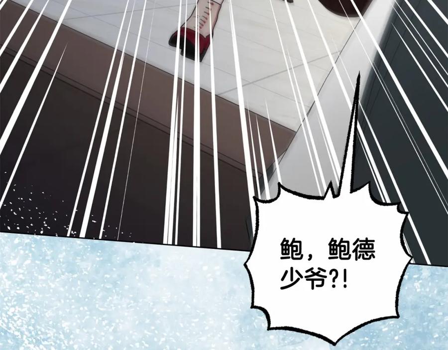 反派少女被爱意围绕 第35话 雨中捉迷藏 第150页