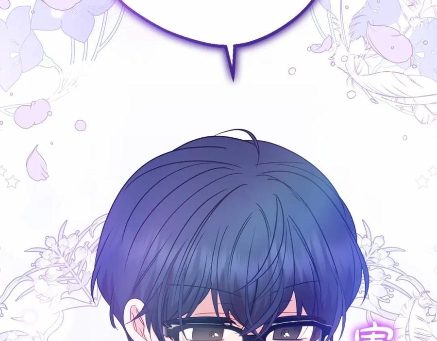 反派少女被爱意围绕 第36话 这本来就是我的错！ 第182页