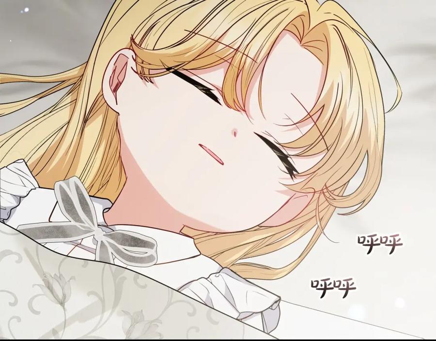 反派少女被爱意围绕 第36话 这本来就是我的错！ 第10页