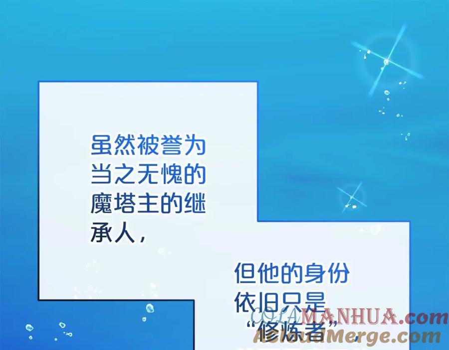 反派少女被爱意围绕 第36话 这本来就是我的错！ 第133页