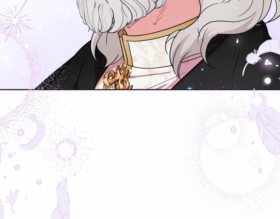 反派少女被爱意围绕 第36话 这本来就是我的错！ 第186页