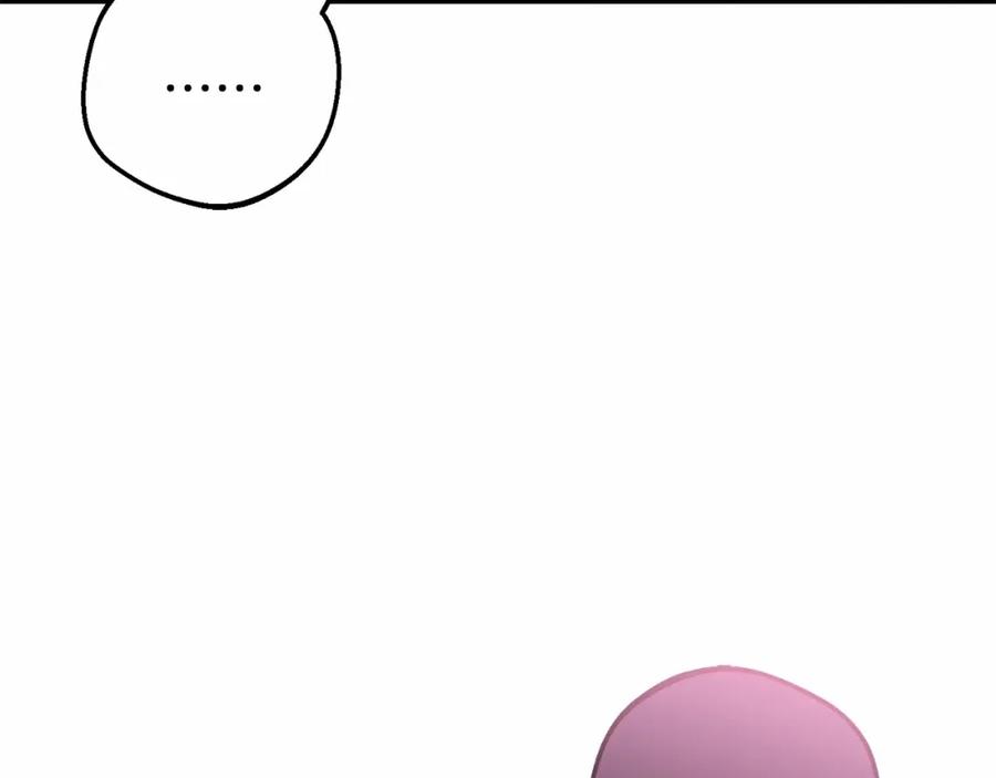 反派少女被爱意围绕 第36话 这本来就是我的错！ 第83页