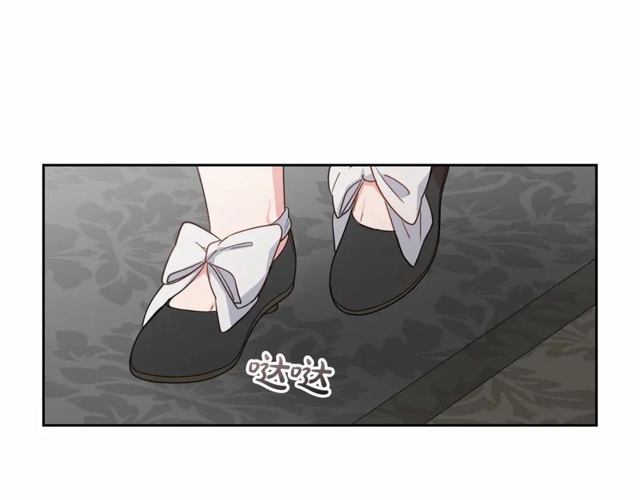 反派少女被爱意围绕 第36话 这本来就是我的错！ 第31页