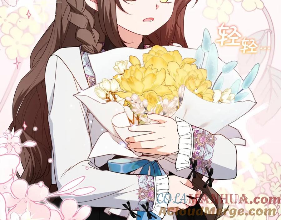 反派少女被爱意围绕 第36话 这本来就是我的错！ 第65页