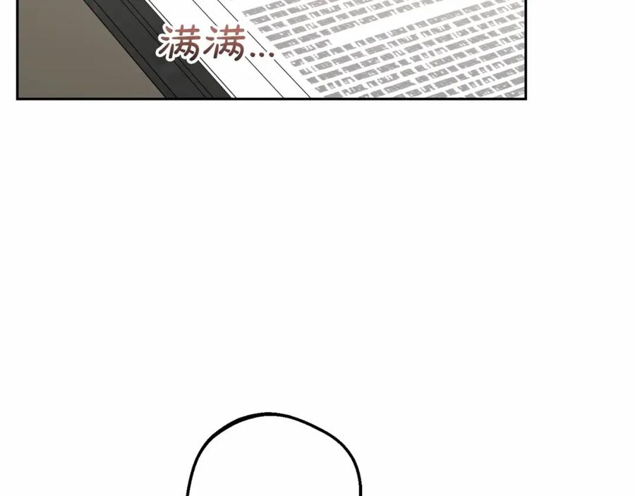 反派少女被爱意围绕 第36话 这本来就是我的错！ 第163页