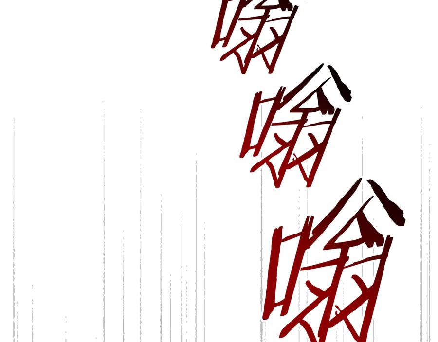 《一键三连后，我无敌了》第37话 我们结婚吧 第243页
