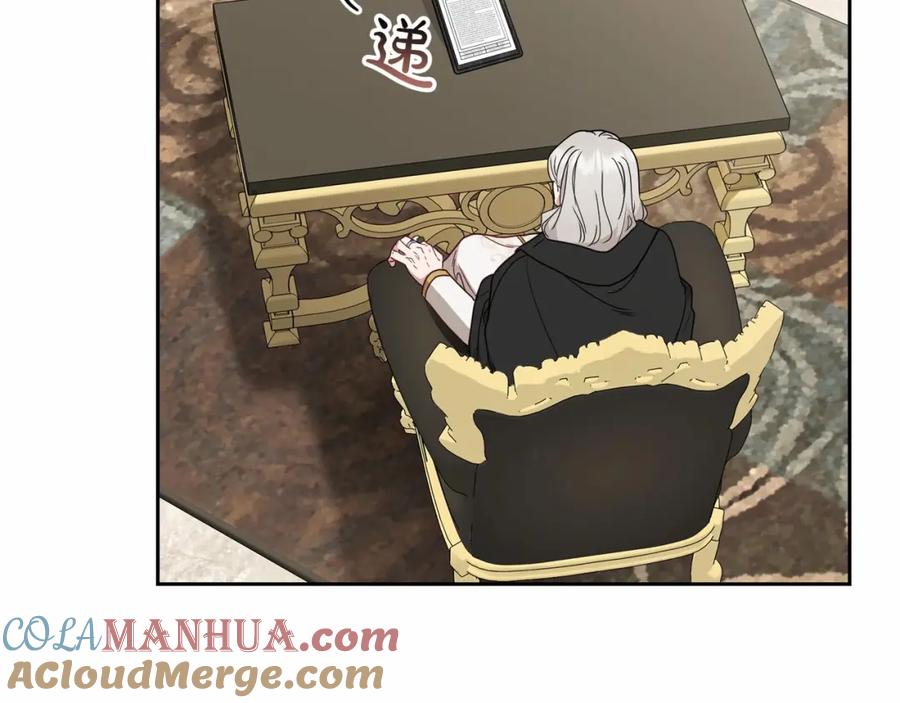 反派少女被爱意围绕 第36话 这本来就是我的错！ 第161页
