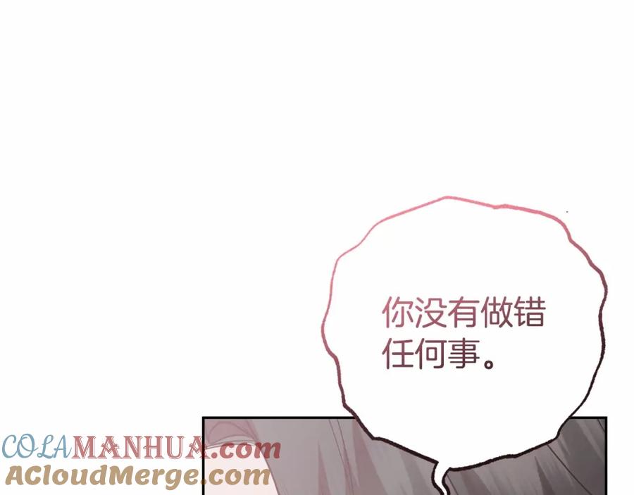 反派少女被爱意围绕 第36话 这本来就是我的错！ 第57页