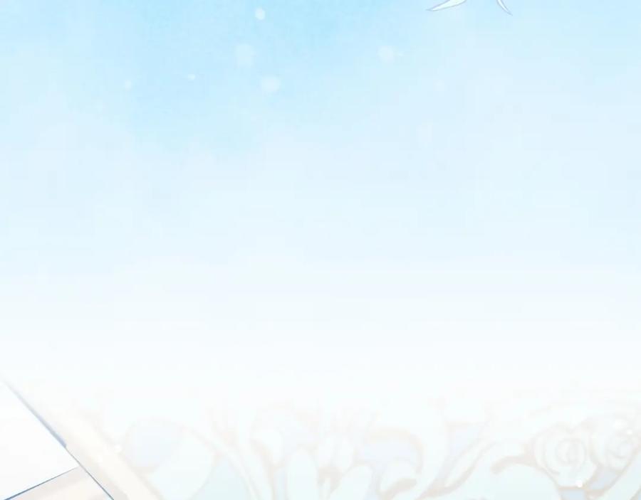反派少女被爱意围绕 第36话 这本来就是我的错！ 第196页
