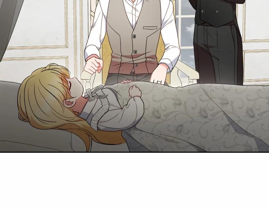 反派少女被爱意围绕 第36话 这本来就是我的错！ 第75页