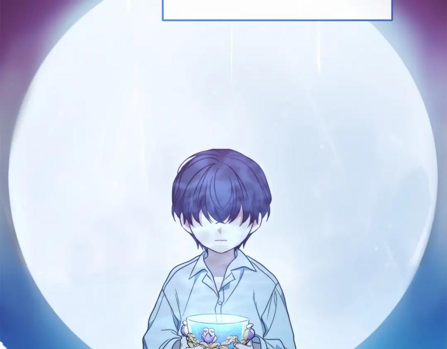 反派少女被爱意围绕 第36话 这本来就是我的错！ 第123页