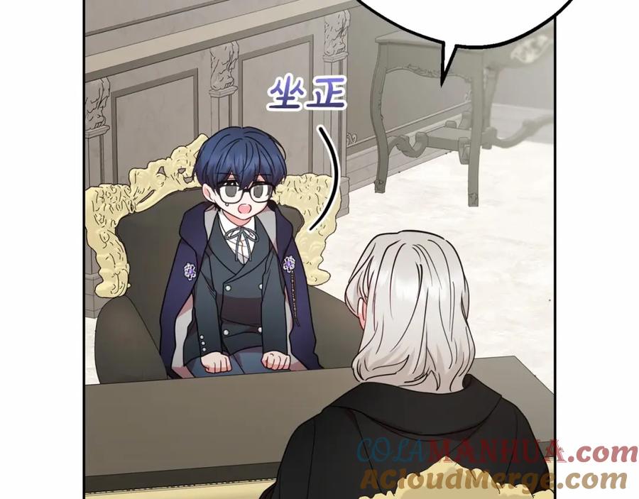 反派少女被爱意围绕 第36话 这本来就是我的错！ 第149页