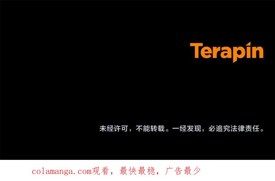 反派少女被爱意围绕 第36话 这本来就是我的错！ 第204页