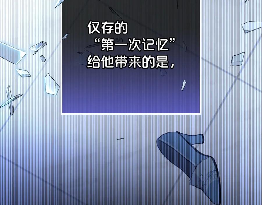 反派少女被爱意围绕 第36话 这本来就是我的错！ 第140页
