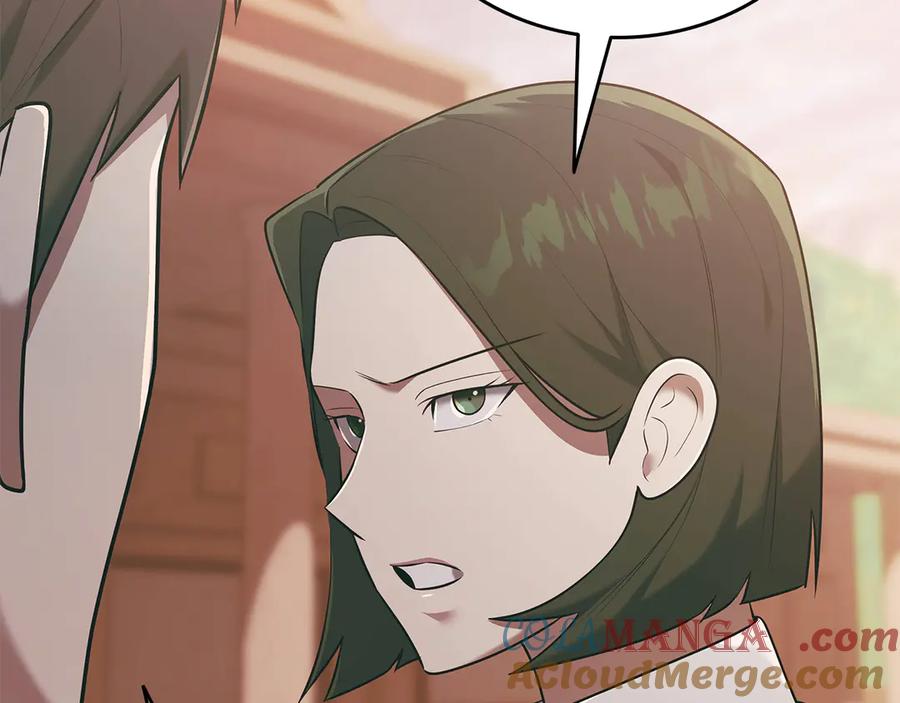 《一键三连后，我无敌了》第37话 我们结婚吧 第241页
