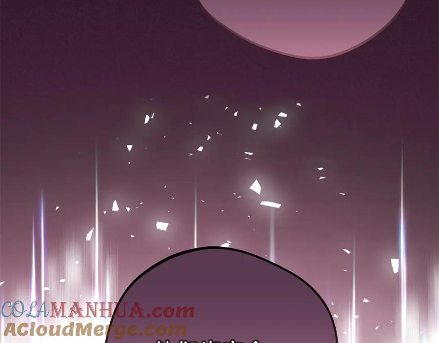 反派少女被爱意围绕 第36话 这本来就是我的错！ 第97页