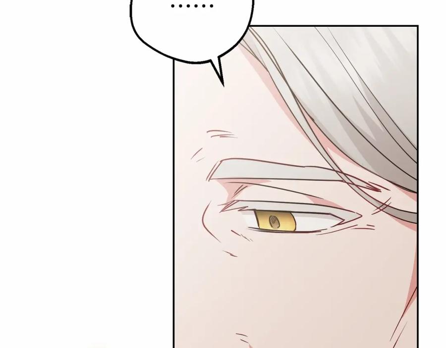 反派少女被爱意围绕 第36话 这本来就是我的错！ 第164页