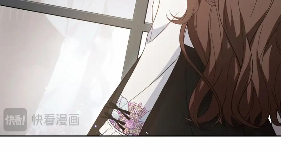 反派少女被爱意围绕 第36话 这本来就是我的错！ 第38页