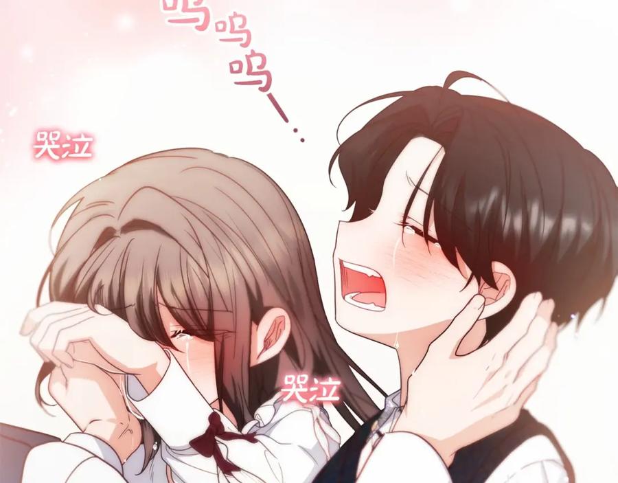 反派少女被爱意围绕 第36话 这本来就是我的错！ 第28页