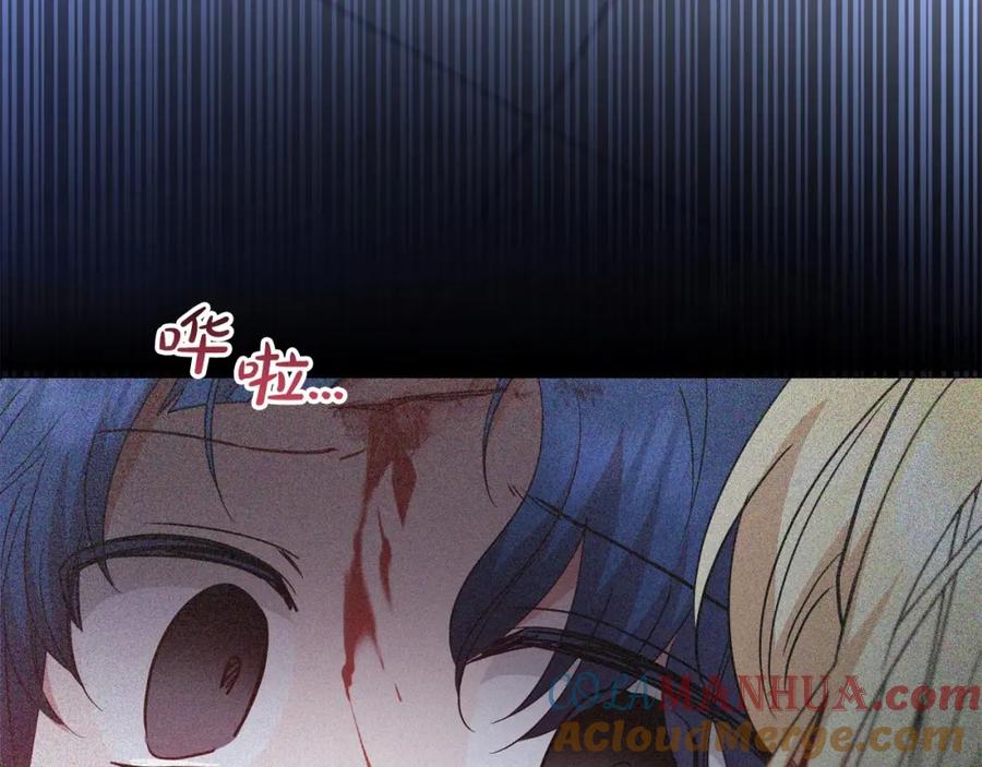 反派少女被爱意围绕 第36话 这本来就是我的错！ 第141页