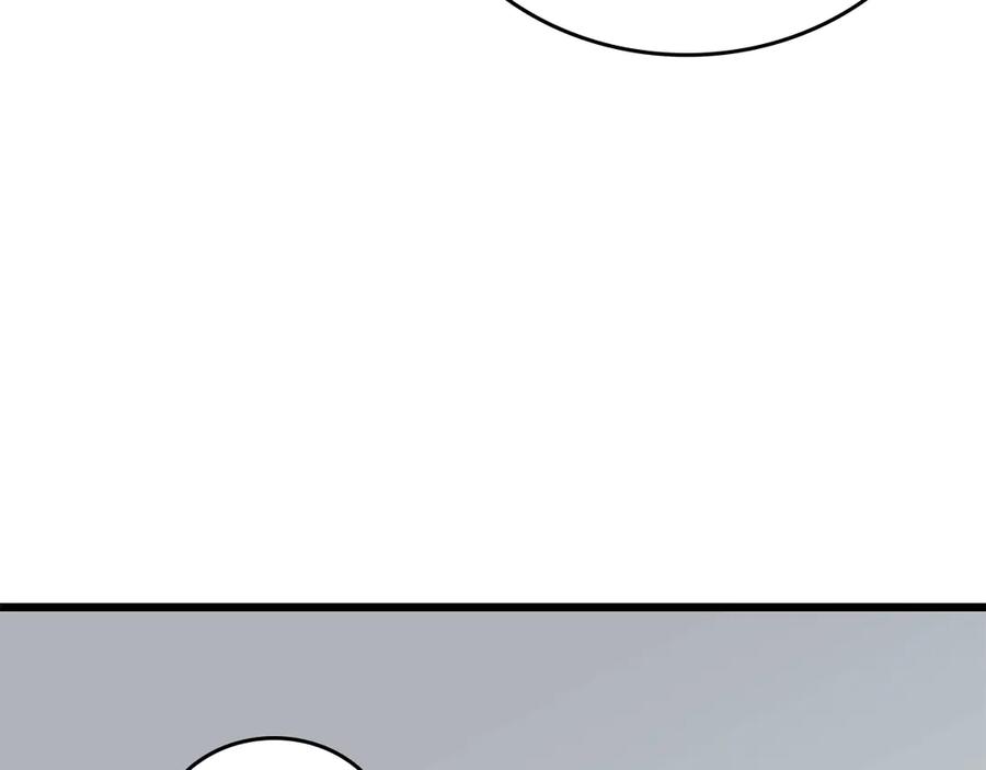 《一键三连后，我无敌了》第37话 我们结婚吧 第231页