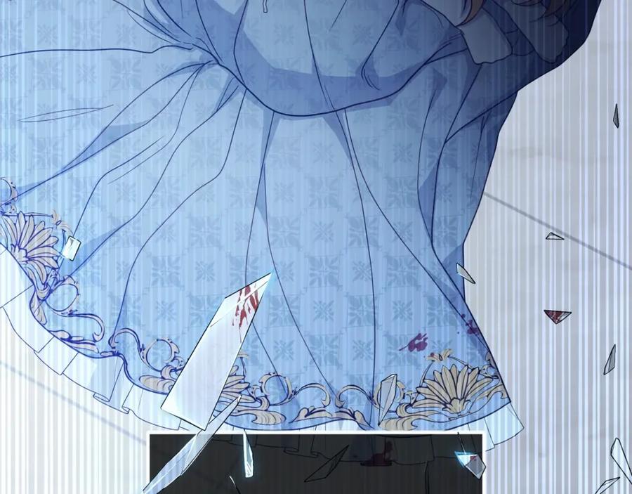 反派少女被爱意围绕 第36话 这本来就是我的错！ 第139页