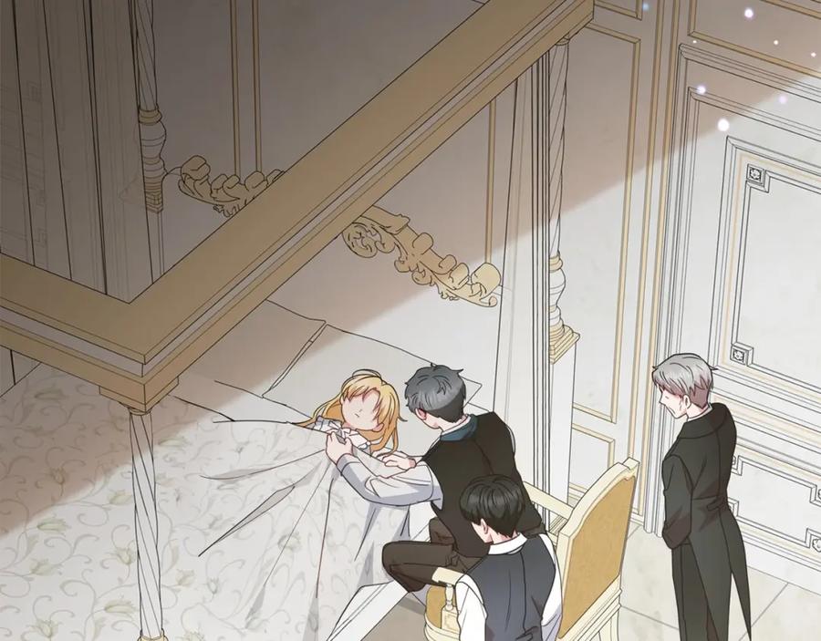 反派少女被爱意围绕 第36话 这本来就是我的错！ 第7页