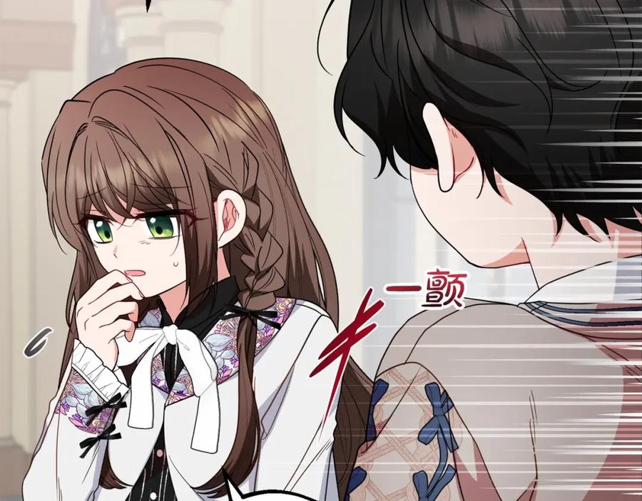 反派少女被爱意围绕 第36话 这本来就是我的错！ 第52页