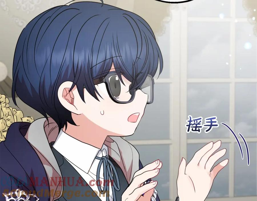 反派少女被爱意围绕 第36话 这本来就是我的错！ 第177页