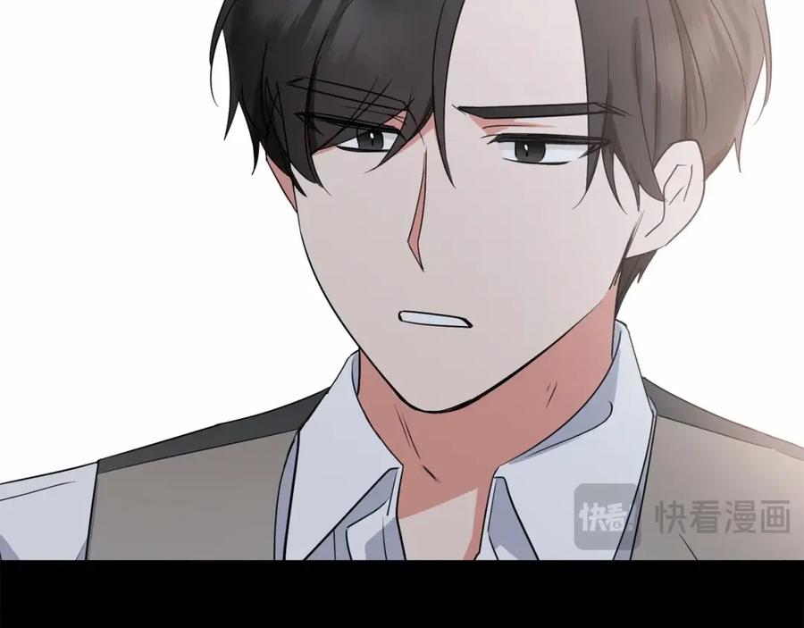 反派少女被爱意围绕 第36话 这本来就是我的错！ 第112页