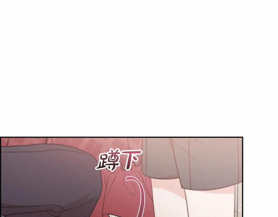 反派少女被爱意围绕 第36话 这本来就是我的错！ 第19页