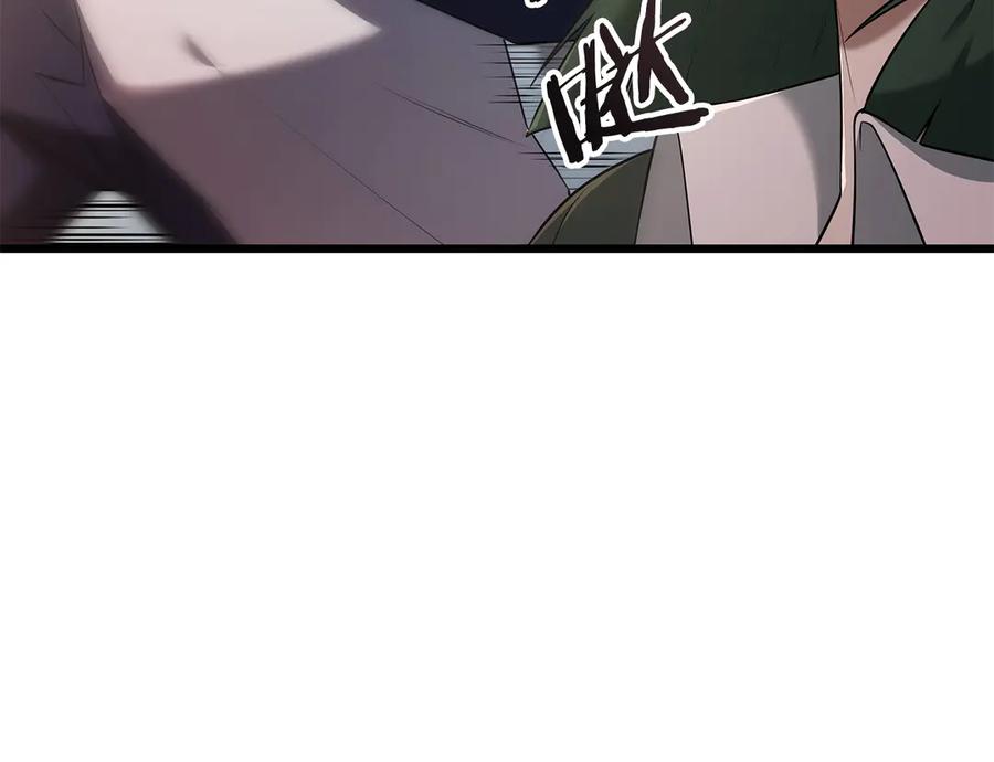 《一键三连后，我无敌了》第38话 副本爆炸 第91页